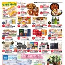 홈플러스 강동점 이미지