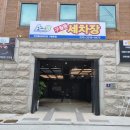 선명손세차장 이미지