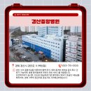 의)근원의료재단 경산중앙병원 이미지