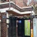 다뽑아 | [대구 달서구] 마음을 위로해주는 '별성작두신녀당' 점집 추천