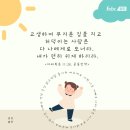 바이블 짐 이미지