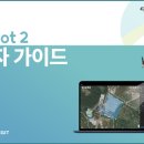 미토엔지니어링 이미지