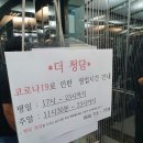 놀러와 뽑기방 이미지