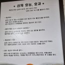 알오삼계탕 이미지