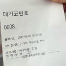 대패매니아 이미지