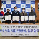 옥천서점 이미지