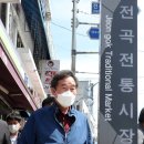 연천 전곡전통시장 찾은 이낙연 전 대표 이미지