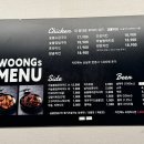 찌웅이네 숯불 두마리치킨 이미지