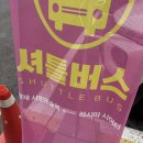 양재시민의 숲 5번 출구 앞 | 결혼 준비 양재 강남 웨딩홀 잠행 투어 후기 라시따시어터 상록 아트홀 주차 셔틀 정보