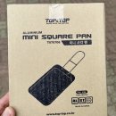 소토문방구 | 트란지아 반합에 스태킹 되는 탑앤탑 미니 사각팬[백패킹장비]