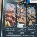 80 숯닭 이미지