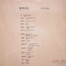 사조미가 이미지