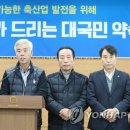 신인축산 연합뉴스