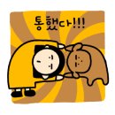 쌍둥이네미꾸라지탕 이미지