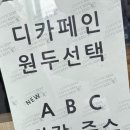 공산성커피 이미지