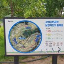 삼지수변공원 이미지