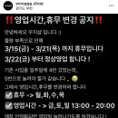 우지빈티지 이미지