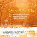 (주)동진물산 이미지