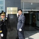 소방본부조치원청사 이미지