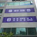 김포세계로약국 이미지