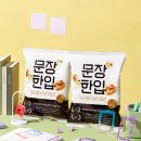 청소년 자녀의 마음 성장 이야기 이미지