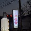 애드카운티 이미지