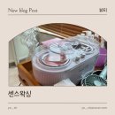 대전브라질리언왁싱 그루밍 | 대전 둔산동브라질리언왁싱 잘하는 곳, 센스왁싱 만족 후기