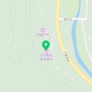 소나무황토펜션 | 홍천펜션 강원도의 힐링 오아시스, 소낭황토한옥펜션 후기