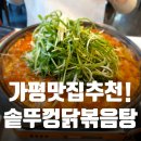 올림픽밸리 이미지