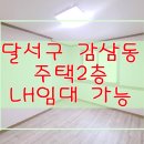서강부동산중개 이미지