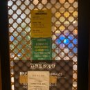 고려조삼계탕 상무점 네이버블로그
