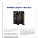 (주)코어커뮤니케이션 이미지