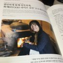 강진소소원 이미지