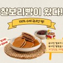 농업회사법인 장성 주식회사 이미지