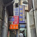 GS25북창점 이미지