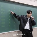 로고스학원 이미지