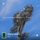 그림책 독서 토론 | 6월의 갱독 - 마흔살에 읽는 쇼펜하우어 책읽기 독서토론 후기