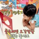 어휘 활용 책놀이 | 6-7개월아기 아기첫소전집 블루래빗 오감발달 두뇌발달 놀이책세트 내돈내산