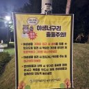 인천야생동물구조관리센터 이미지