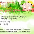 초이스 실용반주 원데이 무료세미나&대구오프라인 아카데미 1기 오리엔테이션 수업 안내 이미지