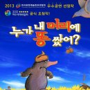 머리마당 이미지