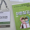 태영이엔씨(주) 이미지