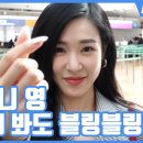영보석 디스패치