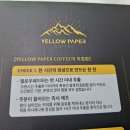 옐로우페이퍼커피 콜드브루 선물세트