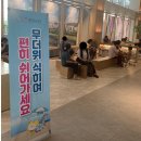 청소년쉼터도서관 이미지