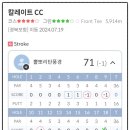 방기스크린골프 이미지