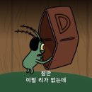 까꾸까 | [25만원] 재난지원금 다 쓴 후기
