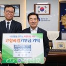 ㈜도화엔지니어링