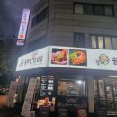 솥뚜껑 삼겹살집 이미지