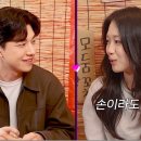 경수유리 | "기를 못 펴요" 나솔 31기 순자♥경수 현커 고백, 소름 돋는 데이트 목격담